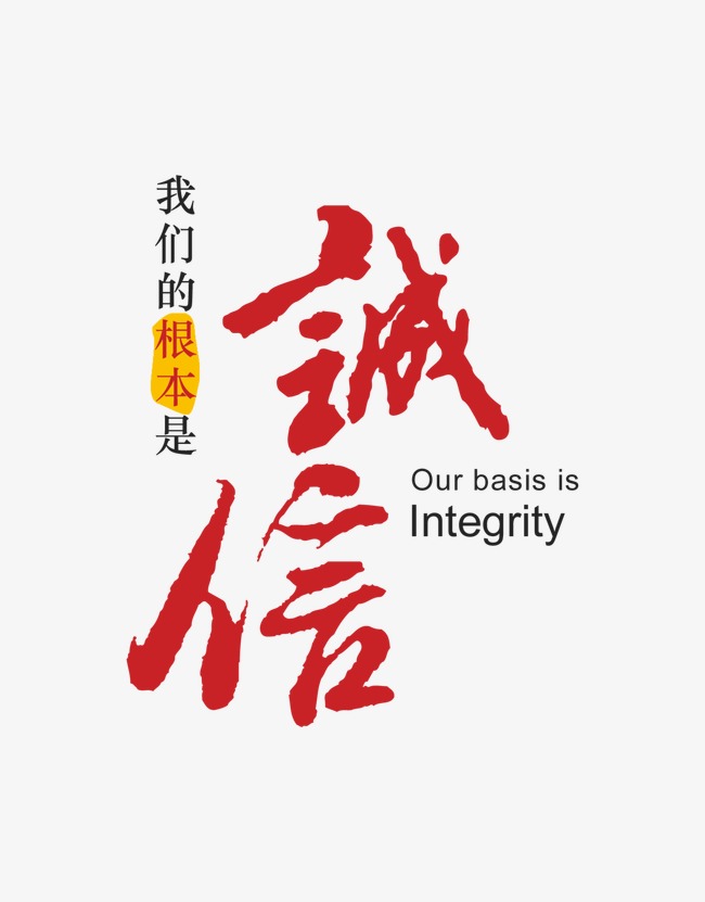 海拉尔收账公司